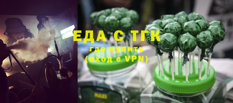 Cannafood конопля Фрязино