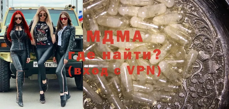 MDMA молли  купить  сайты  Фрязино 