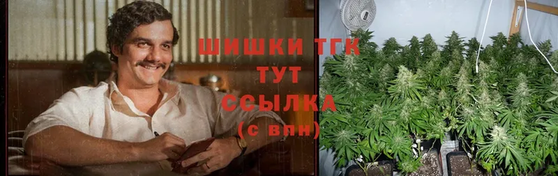 МАРИХУАНА THC 21%  Фрязино 